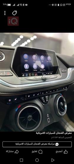 شيفروليه بليزر